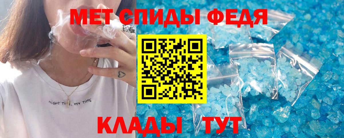 АМФЕТАМИН Premium  Вход с VPN  Amphetamine  Сыктывкар 