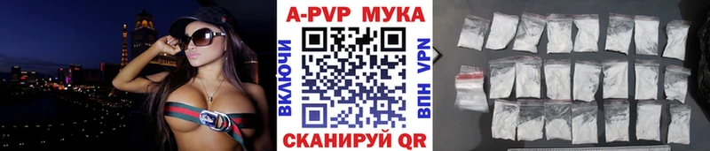 Альфа ПВП СК  ОМГ ОМГ   Сыктывкар  купить закладку 