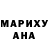 Amphetamine Розовый VaNilE TuNdeR