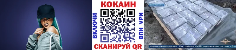 omg рабочий сайт Сыктывкар Cocaine VHQ