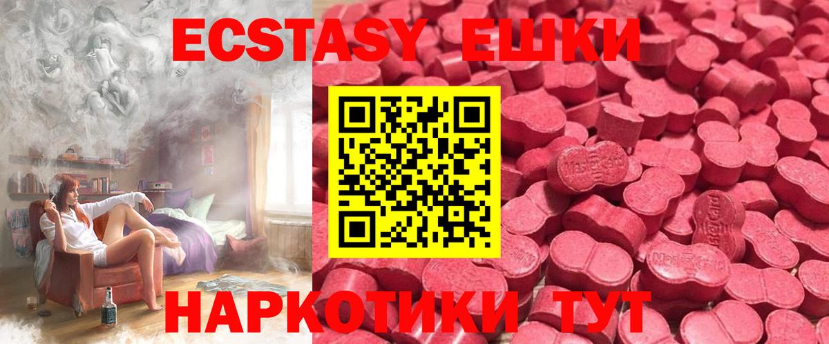 где купить наркоту  Вход с VPN  Сыктывкар  Ecstasy Cube 