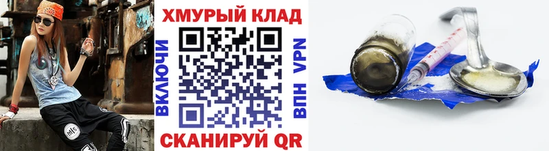 Героин герыч  даркнет сайт  mega ССЫЛКА  Сыктывкар 