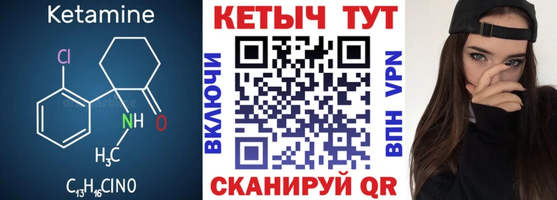 как найти закладки Сыктывкар Кетамин ketamine