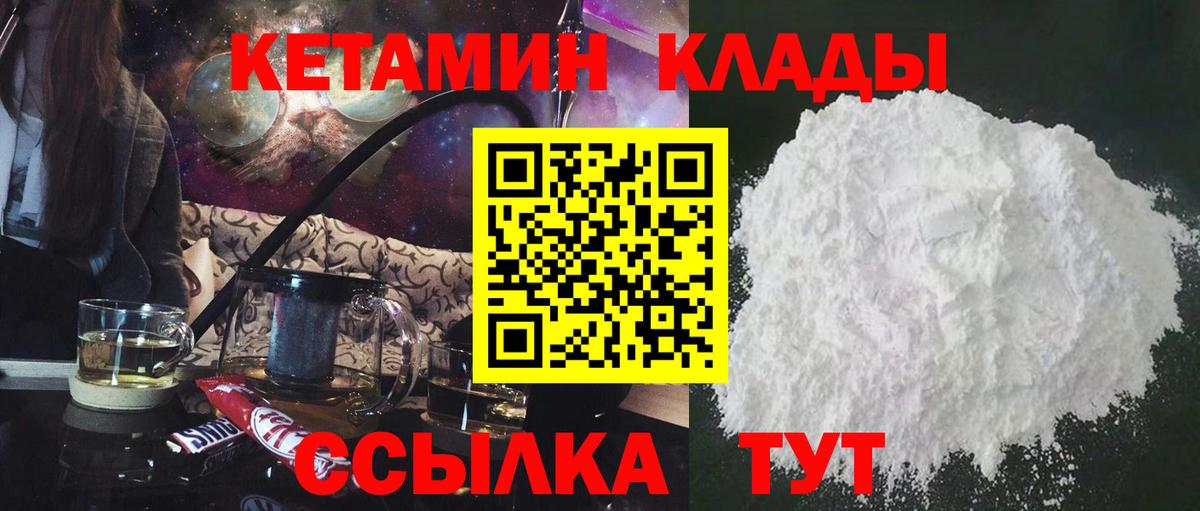 mega ссылка  Кетамин ketamine  Вход с VPN  Сыктывкар  Кетамин ketamine 