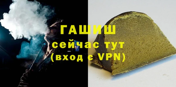 меф VHQ Арсеньев