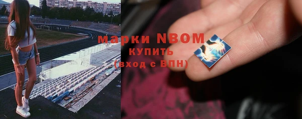 mdma Аркадак