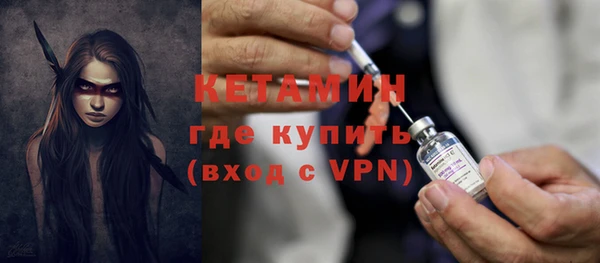 меф VHQ Арсеньев