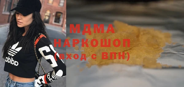 меф VHQ Арсеньев