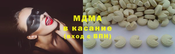 индика Армянск