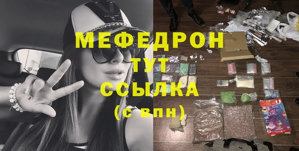 индика Армянск