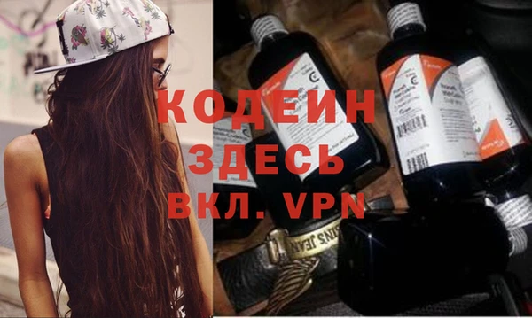 меф VHQ Арсеньев