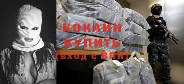 меф VHQ Арсеньев