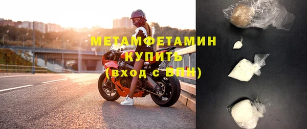 меф VHQ Арсеньев