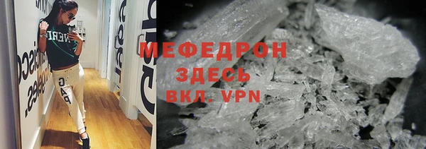 меф VHQ Арсеньев
