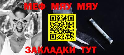 jwh Северобайкальск