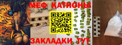 прущие крисы Комсомольск-на-Амуре