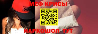 мяу мяу мука Коммунар