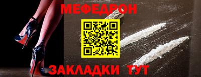 прущие крисы Комсомольск-на-Амуре