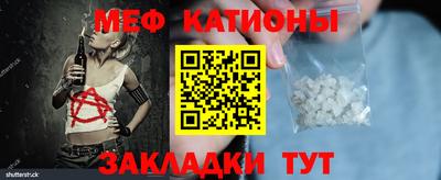 прущие крисы Комсомольск-на-Амуре
