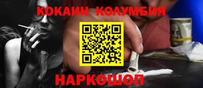 кристаллы Конаково