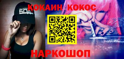 прущие крисы Комсомольск-на-Амуре