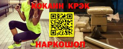 кристаллы Конаково