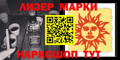 кристаллы Конаково
