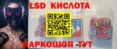 кристаллы Конаково