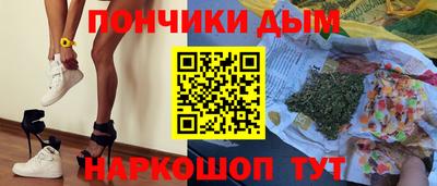 прущие крисы Комсомольск-на-Амуре