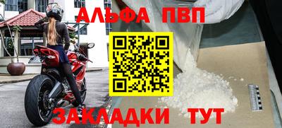 кристаллы Конаково