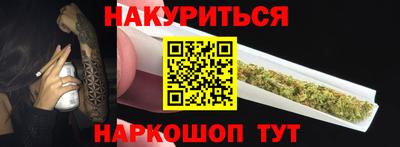 прущие крисы Комсомольск-на-Амуре
