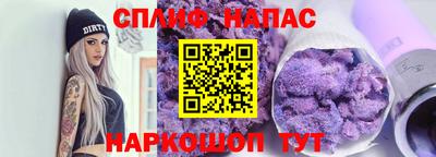 прущие крисы Комсомольск-на-Амуре