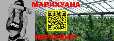 прущие крисы Комсомольск-на-Амуре