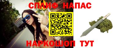 прущие крисы Комсомольск-на-Амуре