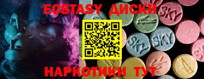 кристаллы Конаково