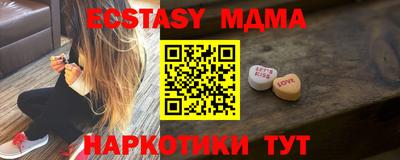 мяу мяу мука Коммунар