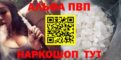 кристаллы Конаково