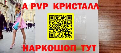 кристаллы Конаково