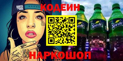 прущие крисы Комсомольск-на-Амуре
