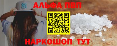 кристаллы Конаково