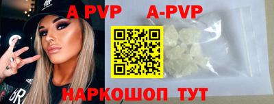 кристаллы Конаково