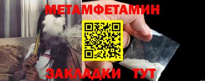 прущие крисы Комсомольск-на-Амуре