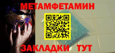 мяу мяу мука Коммунар