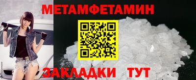 кристаллы Конаково