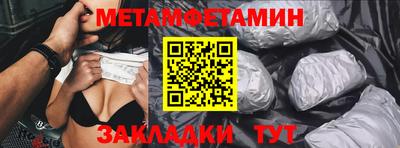мяу мяу мука Коммунар