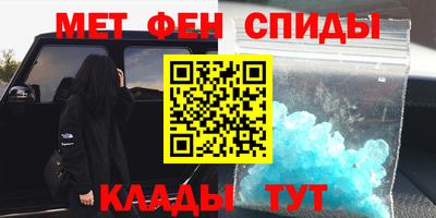 кристаллы Конаково
