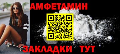 кристаллы Конаково