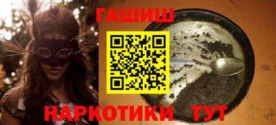 прущие крисы Комсомольск-на-Амуре