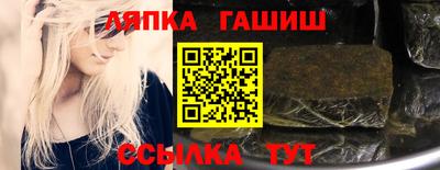 прущие крисы Комсомольск-на-Амуре