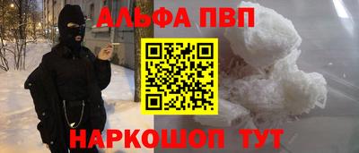 кристаллы Конаково